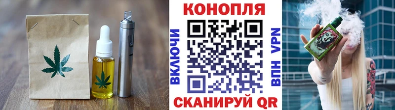 Cannafood конопля Мамоново