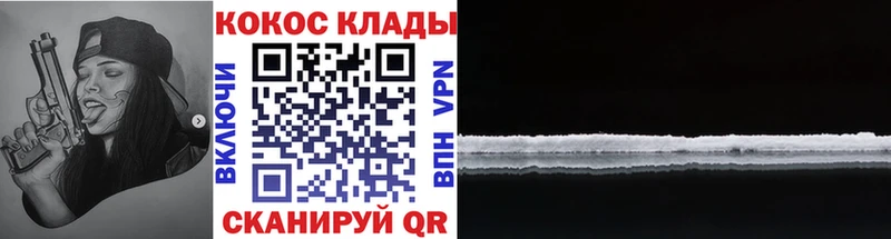 наркота Мамоново КОКАИН 98%