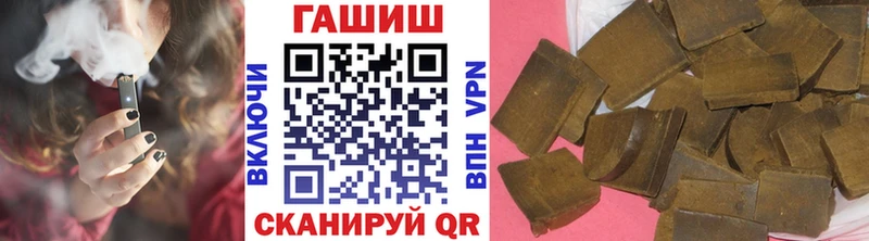 ГАШ ice o lator  Мамоново 