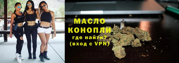 мет Армянск