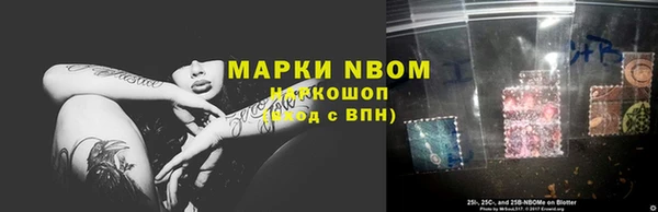 мет Армянск
