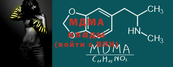 мет Армянск