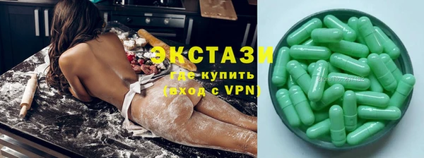 мет Армянск