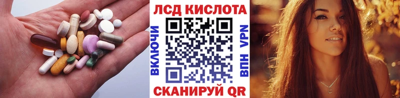 Лсд 25 экстази кислота  Мамоново 