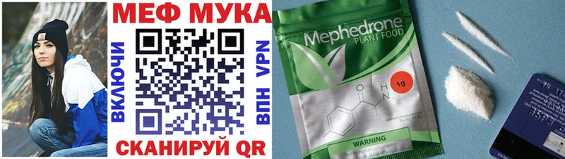 Мефедрон mephedrone  Мамоново 